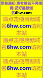 Mobile Screenshot of 99876.com