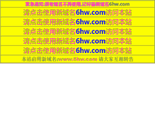 Tablet Screenshot of 99876.com